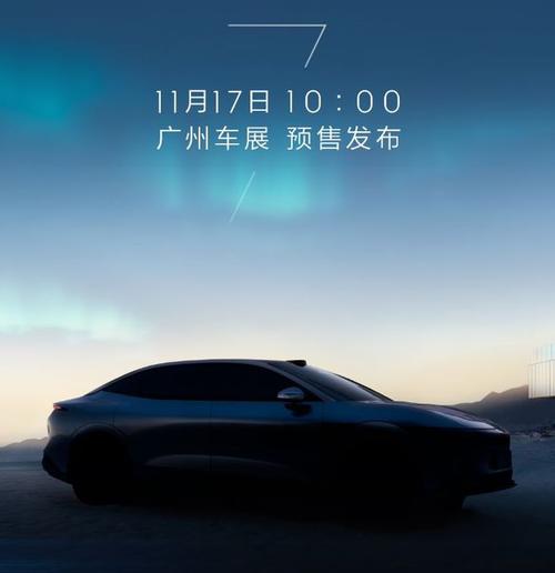 惠州342极氪汽车发布智能汽车全域AI，比亚迪的未来服务提升用户体验